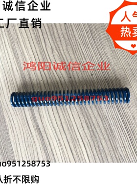 SSWL/SWL10-12/15/20/8/22/27/25/30/40/50/60/80/35/125蓝色弹簧