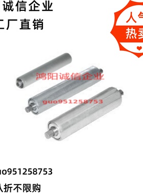 传送轮托辊QCC QCE QCH01 11 12 21 31 32 41 51 52 22 50 D38/60