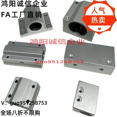 LMY61-d12/d16/d20/d25/d30-H15 20 H25 H30 H40 H50双衬轴滑动型