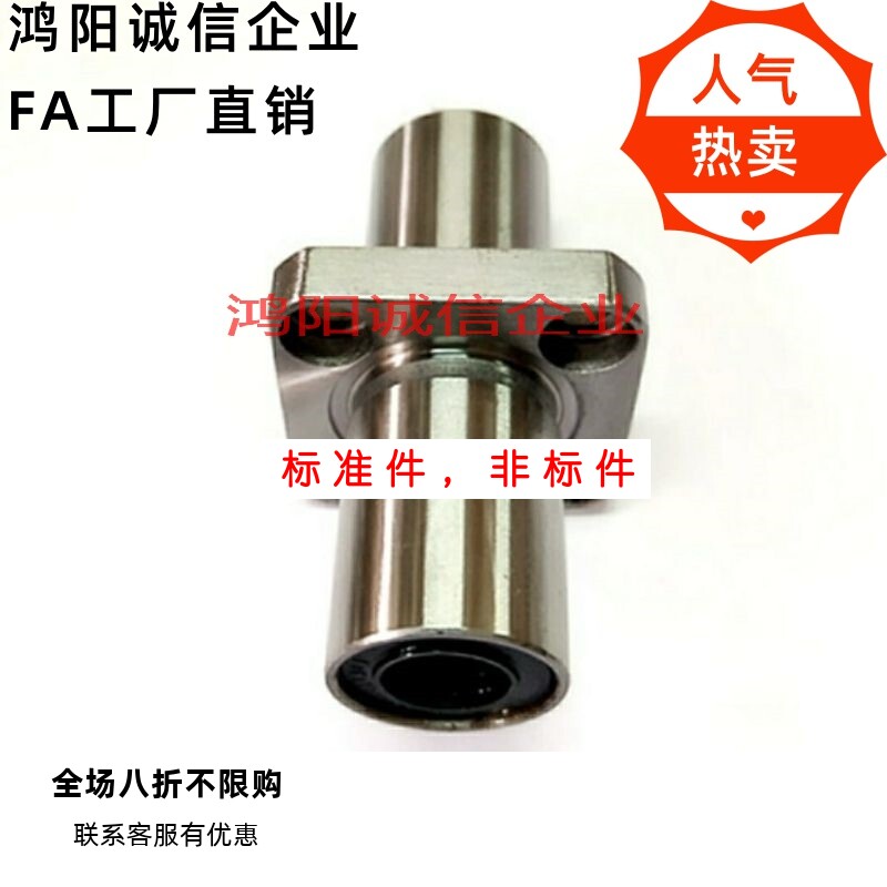 LHMSD8 10 12 13 16 20 LHMCD25 30 中型中间带法兰LHMRD6直线轴