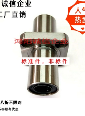 LHMSD8 10 12 13 16 20 LHMCD25 30 中型中间带法兰LHMRD6直线轴