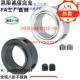 固定环轴承固定凸头型止动螺丝紧凑型轴承挡圈轴承压环