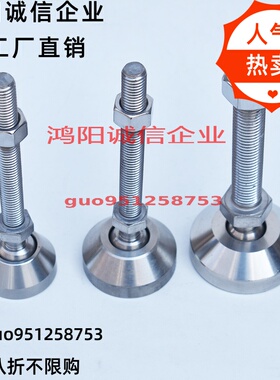 HNFJN28-8-50 HNFJR38 48 58 30 12/100/80/20脚杯脚轮调整块