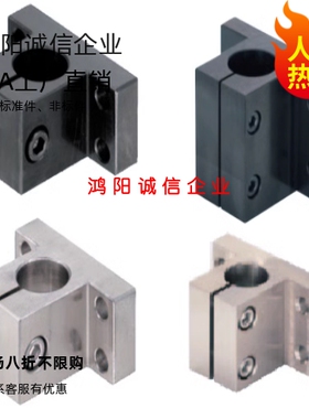 CLTB CLTM CLTAM10 CLPK12 15 16 20 25 30 35 40 50底座用支架