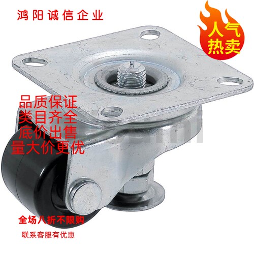 款万向轮 J-CBP01-D50-NQ带调整块脚轮中载型CMAS50-F AF-50
