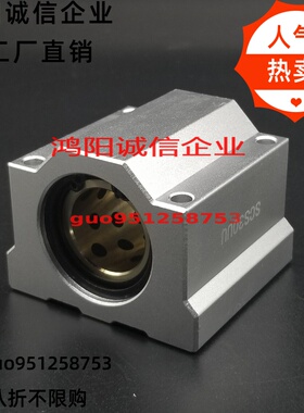 SMA8 10 12 13 16 20VUU 25 30 35 40 50SUU滑块超短型直线轴承座