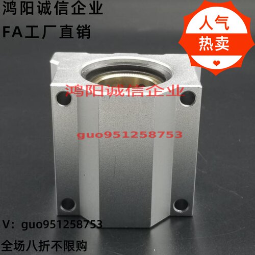 SME10 12 16 20 25 30 35 40 50UU 压板箱式滑块开口型直线轴承座
