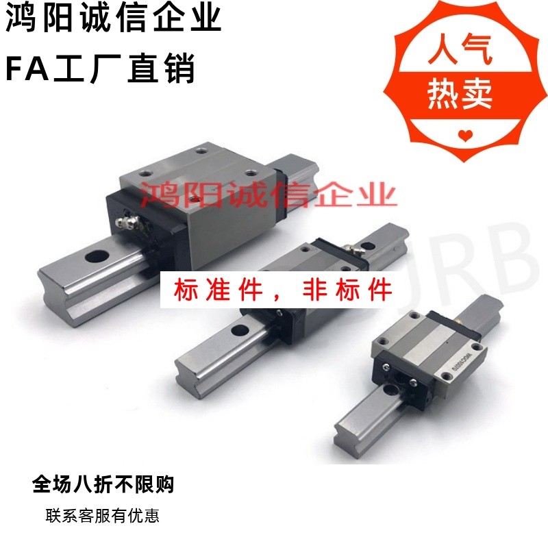 SE2BV10-135/SSE2B8-130/SSEBL13-80/SSEB-MX13-220微型直线导轨