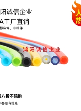 XWC23-0425/0640/0860/1075/1290-20/100B/BU/W 聚氨脂PU管YHD