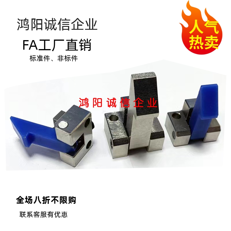 自动上扣 自动定位组块止回器ATLAM ATLAN ATLAS25 35 45 PFE01