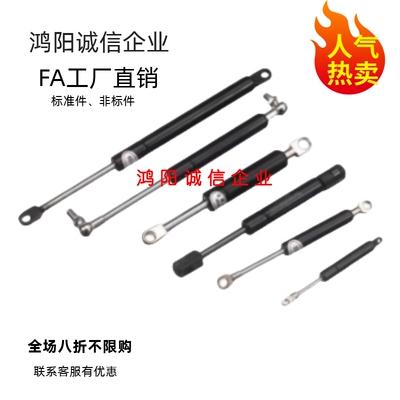 FGSS15050 15080 15090 15100 18100 18150 A B K氮气汽弹簧撑杆
