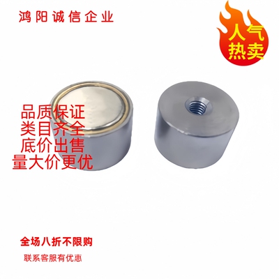 带座磁铁HXU/HXF/HXUM/HXUMN/HXUS/HXUSN 4/5/6/8/10/13/16/20/25