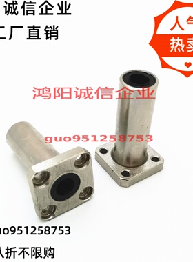 LMG32/33 LME31 D8/D10/D12/D16/D20/D25/D30直线轴承