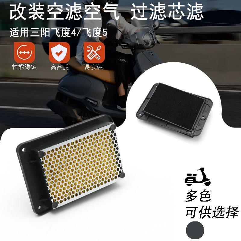 飞度复古小灯罩小帽檐大灯装饰