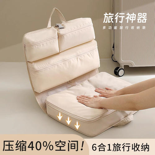 新款六合一压缩收纳袋旅行衣物内衣裤整理包折叠可悬挂行李箱