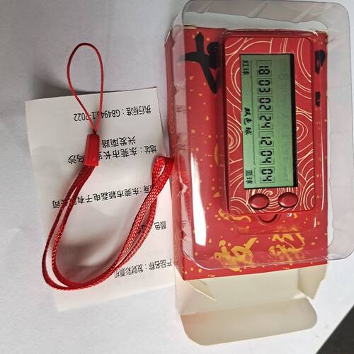 电子抽签器正品电子揺号快速机选器!!红色八合一