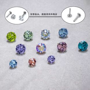华子内螺旋饰品头单钻头4568MM圆钻可选替换头不带杆0.9牙口耳蜗