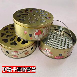 家用不锈钢蚊香放置桶托盘 防火蚊香盒 户外带盖蚊香炉架子创意蚊