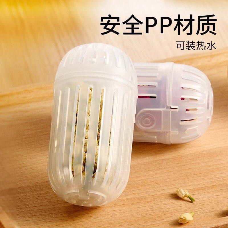 茶漏球茶滤耐高温茶叶过滤器茶水分离泡茶器通用移动茶仓茶隔花茶