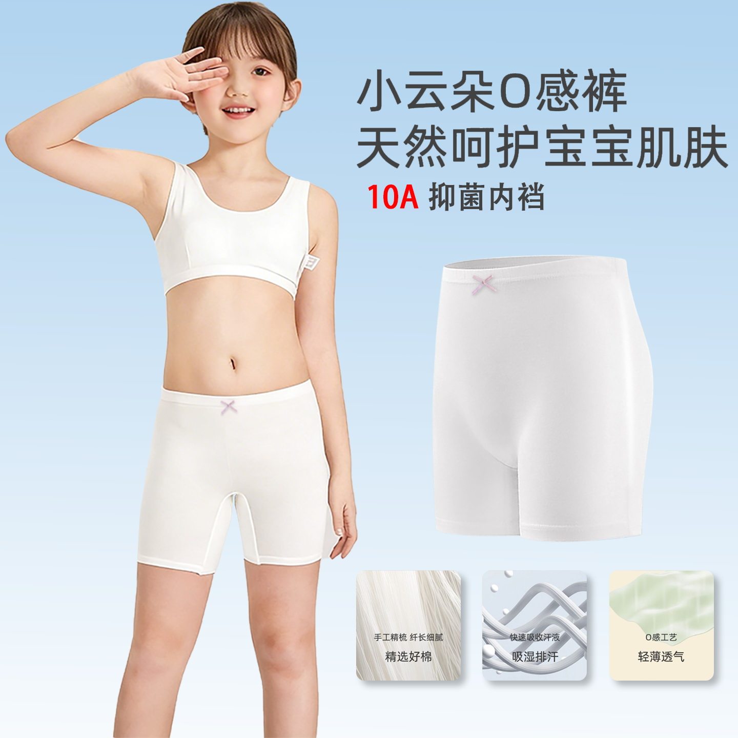 女童安全裤防走光少女棉内裤夏季薄款透气抗菌二合一打底裤安全裤