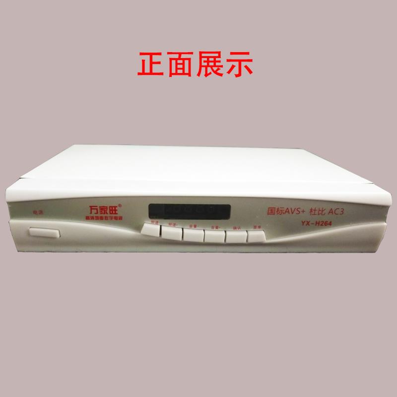 铁壳高清地面波机顶盒免费数字电视接收器dtmb九单元天线套