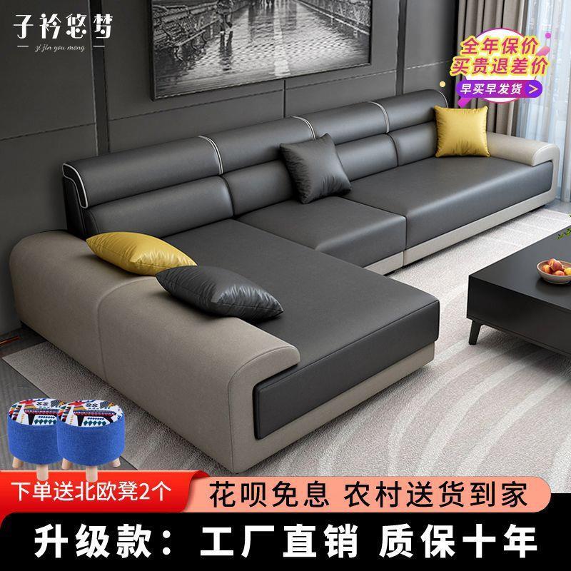 免洗科技布沙发客厅整装乳胶大小户型可拆洗北欧简约现代布艺沙发