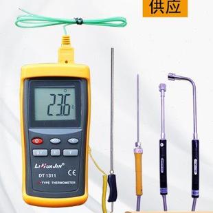 热电偶电子表模具金属测量计 测温仪工业高温探针温度检测器接触式