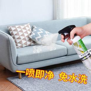 沙发窗帘布艺清洁剂免水洗去污地毯床垫干洗泡沫不留痕清洗