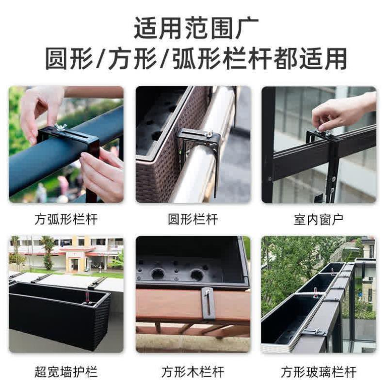 窗台室外铁艺支架架阳台栏杆可调节悬挂挂钩花盆挂架挂式花架桌面