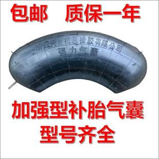 钢丝胎补胎气囊1200R20 轮胎修补 真空胎补胎气囊12R22.5 1100R20