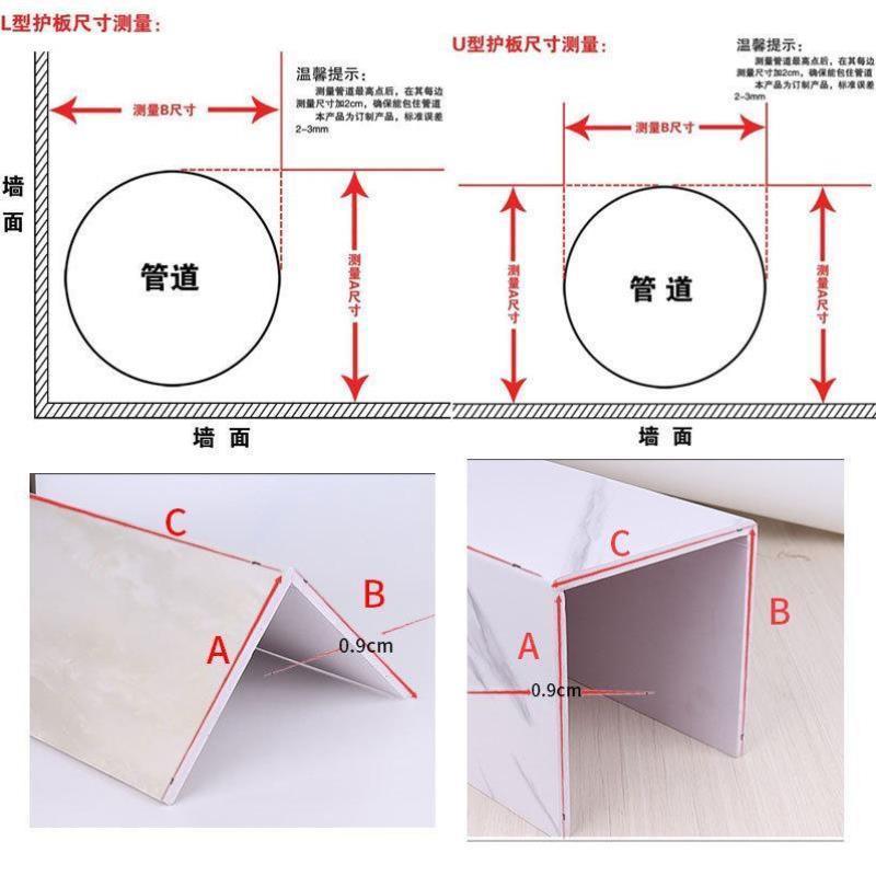 包下水管道装饰遮挡护角遮丑厨房卫生间燃气管道PVC柱子新型护角