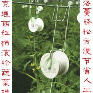 高档大棚蔬菜吊蔓钩西红柿滚轮滑轮挂钩蔬菜挂钩番茄吊蔓钩吊秧钩