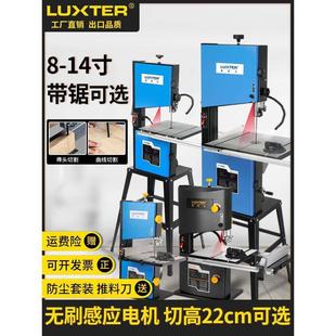 木工造型锯金属锯锯床小型家用 洛克士8寸9寸带锯机木工曲线锯台式