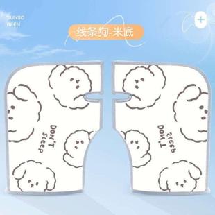手套护手电车夏季 防晒挡风摩托车套薄款 罩遮阳电动车电瓶手把防水
