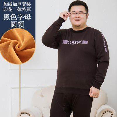 男士保暖内衣套装青年加绒加厚秋冬季胖子肥佬加肥加大码秋衣秋裤
