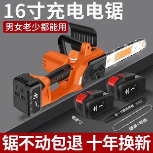 户外家用小型手持锯柴锂电链条电据切割锯树 电锯伐木锯充电式
