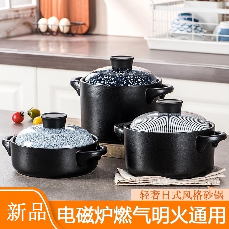 t家用砂锅明火两用瓦罐小沙锅耐高温电磁炉专用炖锅燃气灶通用煲