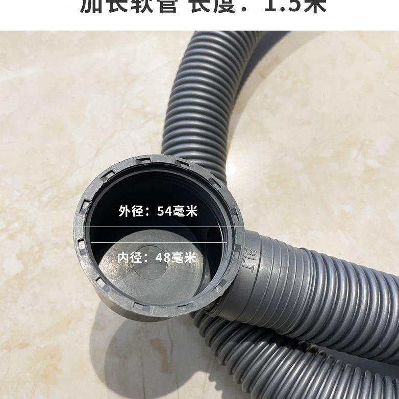 泡澡木桶加长 下水管3米 2米软管排水木桶浴桶1.5米塑料管专用