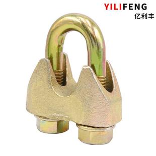DIN1421卡镀锌钢丝绳头夹头紧绳器钢丝绳u69983固定线夹锁头型夹