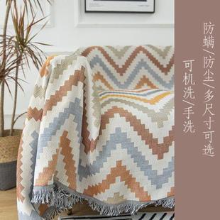 通用沙发布盖布野餐布 现代简约挂毯北欧沙发巾复古全盖沙发罩四季