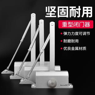 置神器 自动关门器家用推拉门闭门器液压缓冲防火门闭合器消防门装