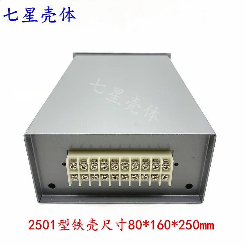 铁机箱壳体外壳铝合金仪表外用电源机箱型号2501尺寸80*160*250mm