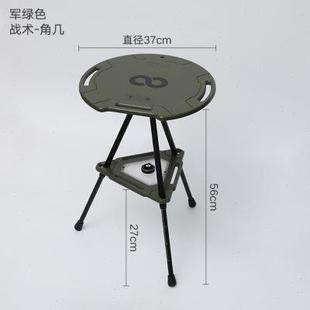 戶(hù)外露營(yíng)戰(zhàn)術(shù)置物架便攜式 折疊小桌子多功能可升降圓桌野營(yíng)燈架桌
