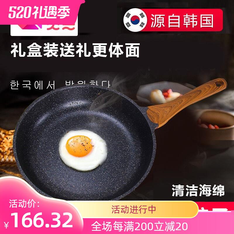 觅鱼不粘锅平底锅麦石锅千层饼牛排煎锅烙饼锅麦饭石不沾锅深煎锅