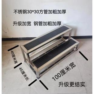不锈钢加宽台阶凳双层小凳子二层楼梯三四层脚踏凳仓库凳高登梯凳