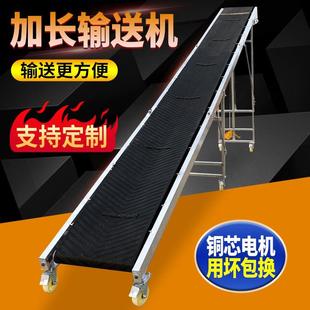 车卸货神器玉米上料爬坡滚轮输送带可折叠 传送带小型皮带输送机装