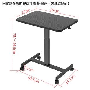 气动办公桌家用笔记本电脑桌折叠书桌 多功能移动升降工作台站立式