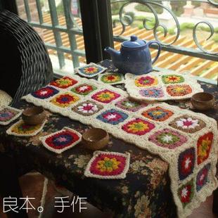手工手钩花桌旗森系田园毛线桌布桌旗杯垫茶壶垫八件套 良本手作