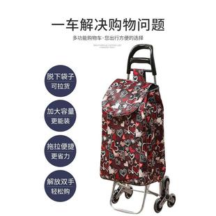 买菜车小拉车家用便携超市购物爬楼梯可折叠老人轻便拉杆手推拖车