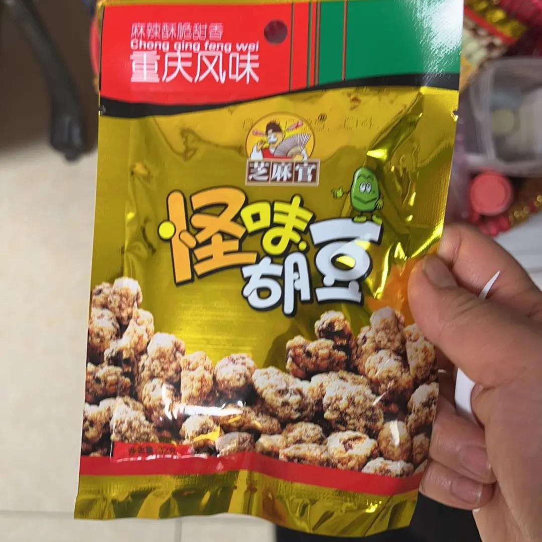 正宗重庆特产芝麻官怪味胡豆32g/袋麻辣辣味小零食小吃特产小包装